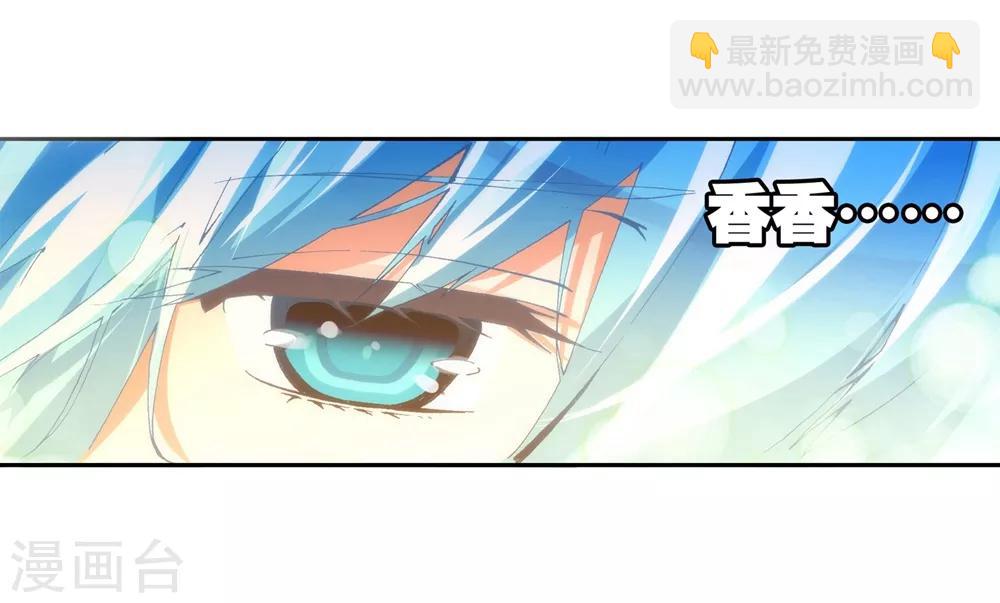 第41话 相信他的爱63