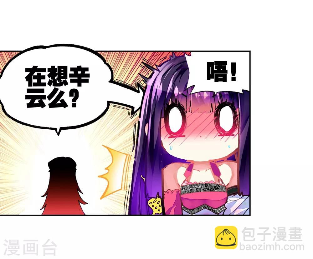 第41话 相信他的爱70