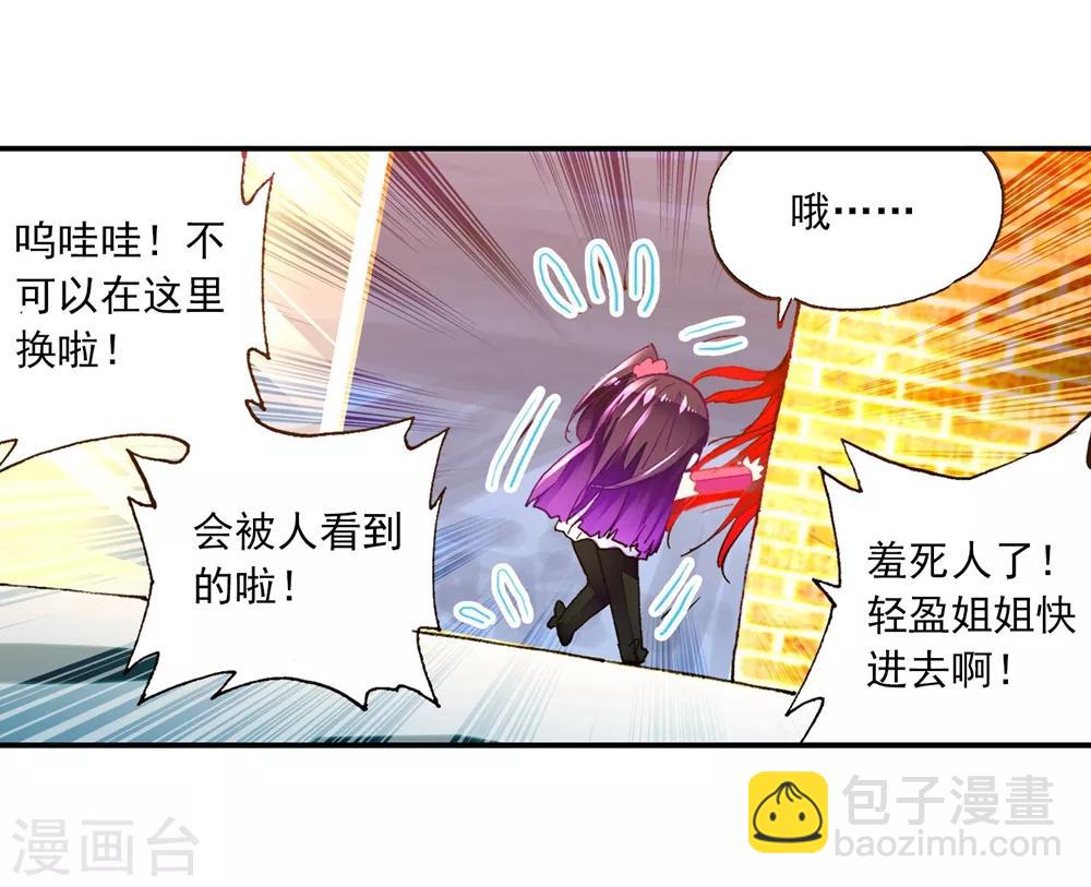 第41话 相信他的爱73