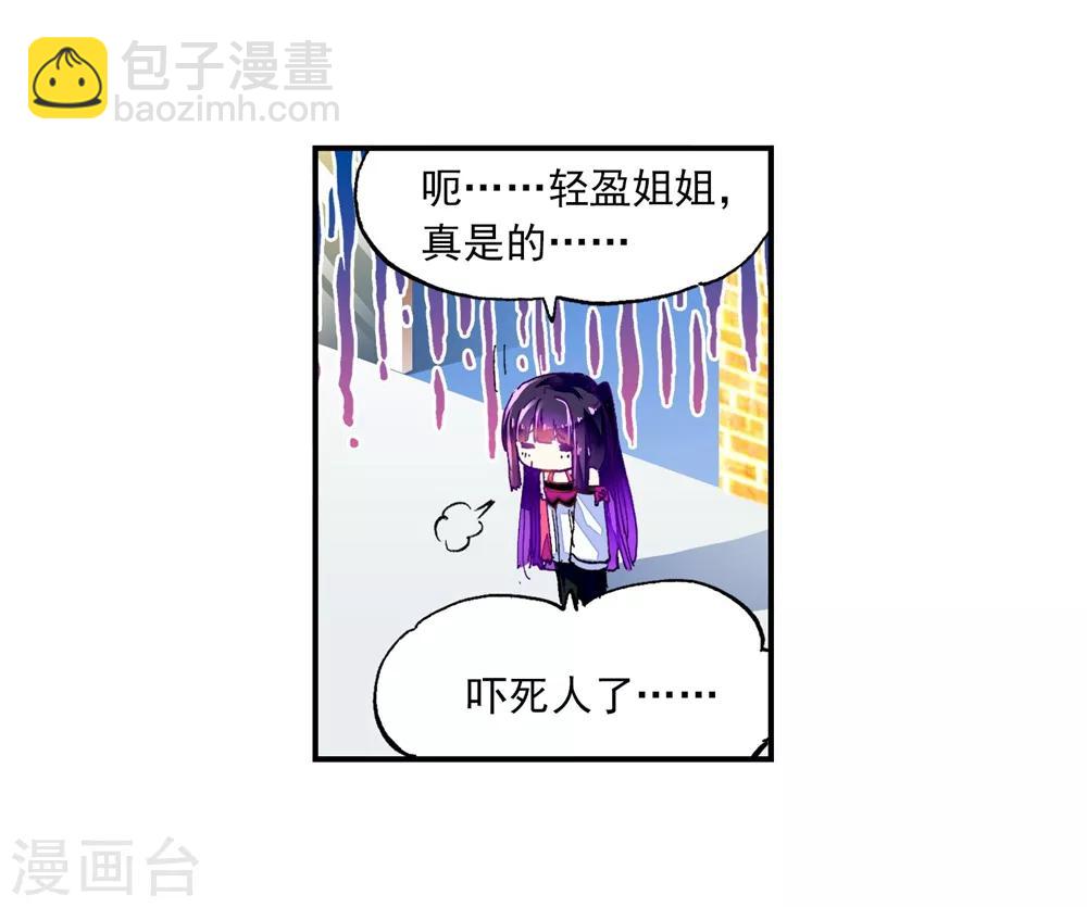 第41话 相信他的爱74