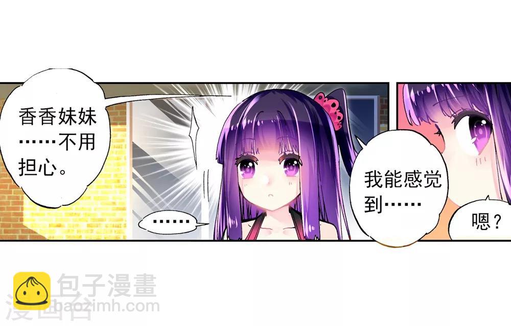 第41话 相信他的爱75