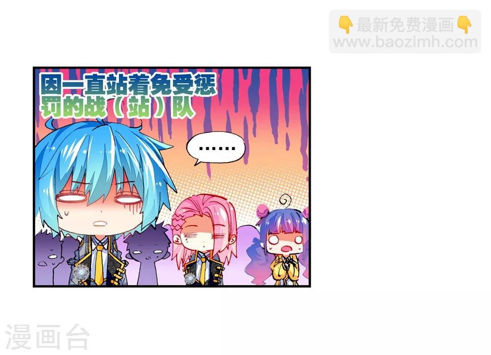 第43话 选择的方向14