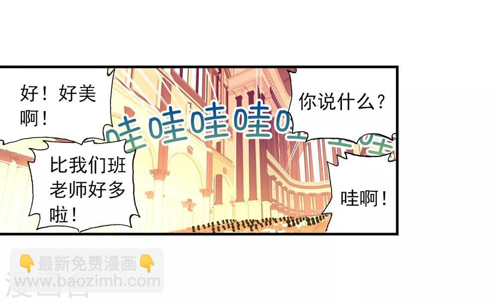 第43话 选择的方向3