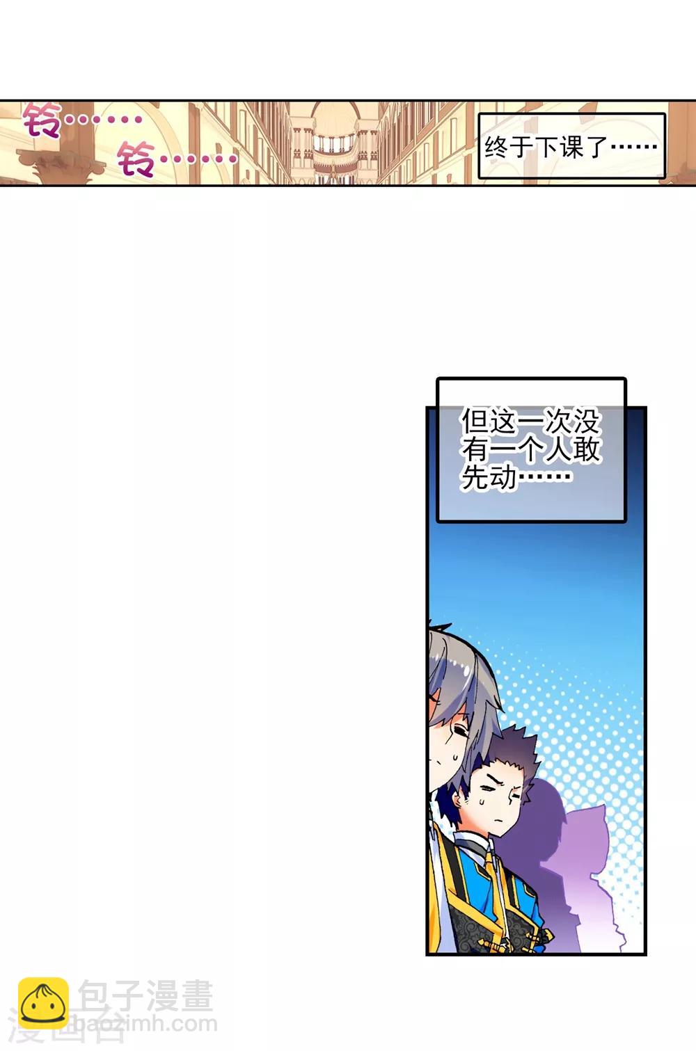 第43话 选择的方向32