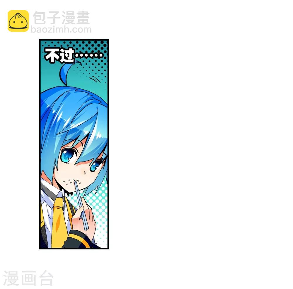 第43话 选择的方向35