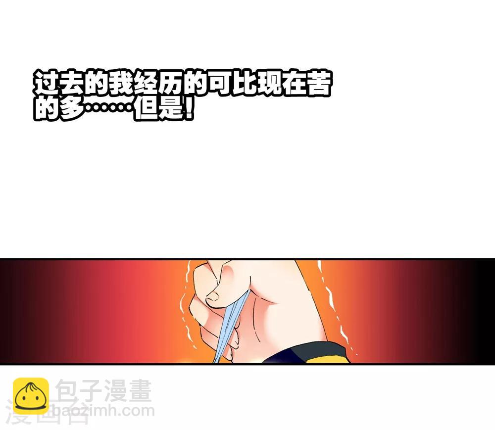 第43话 选择的方向37