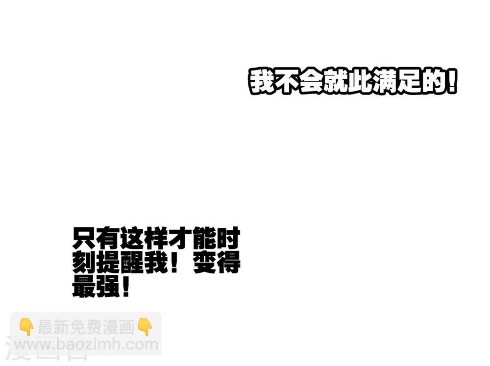 第43话 选择的方向38