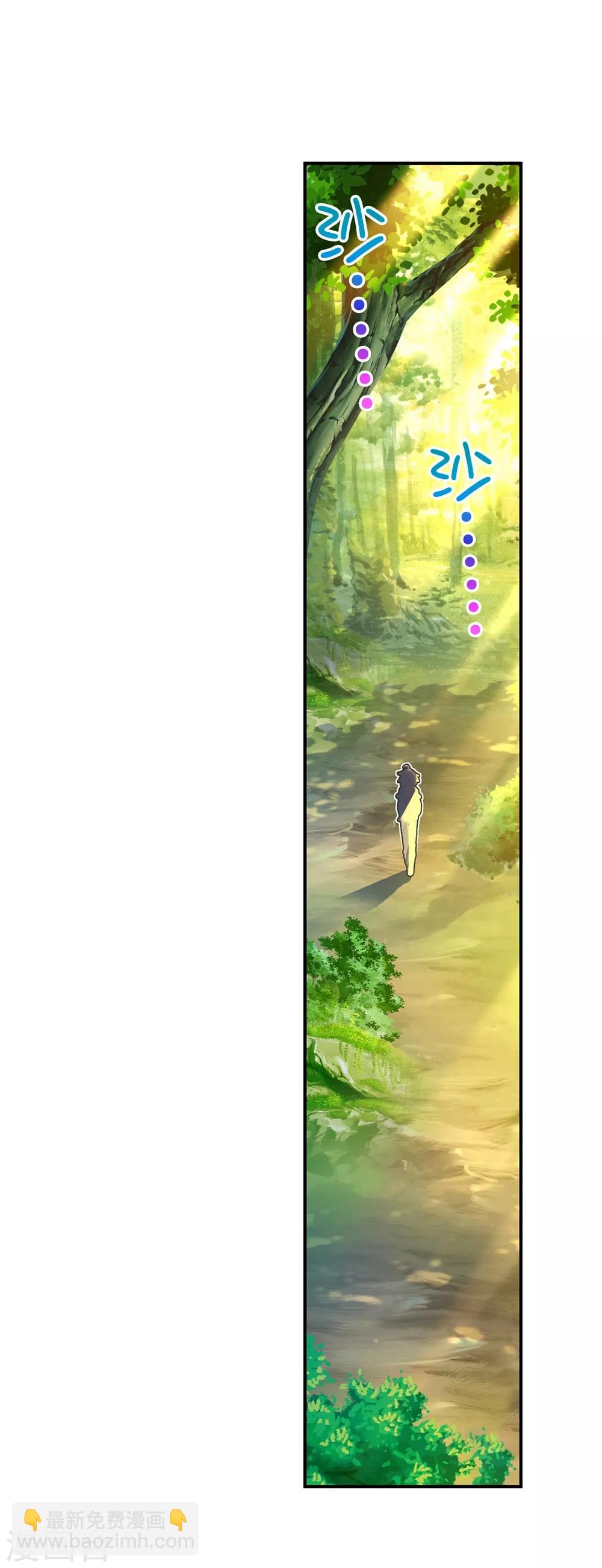 第43话 选择的方向40