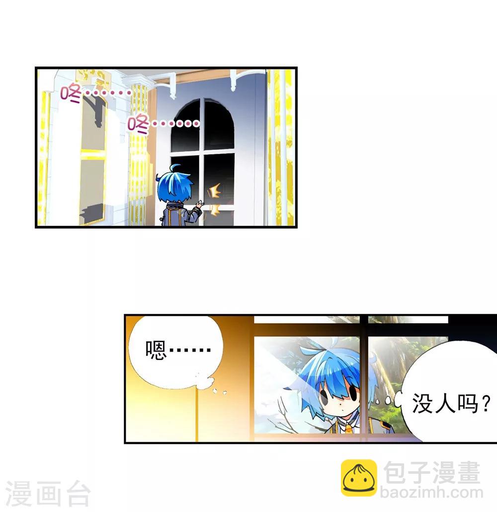 第43话 选择的方向42