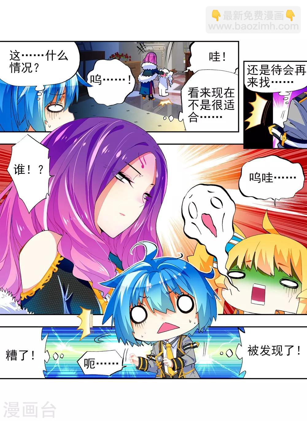 第43话 选择的方向44