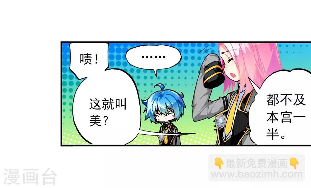 第43话 选择的方向5