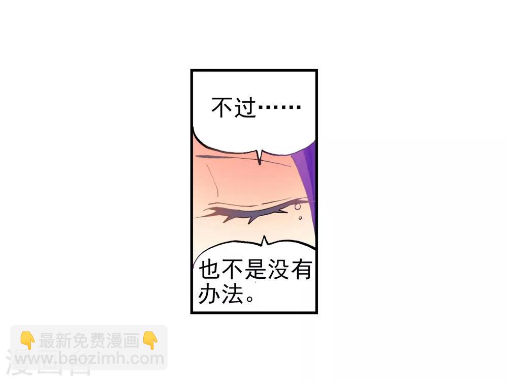 第43话 选择的方向55