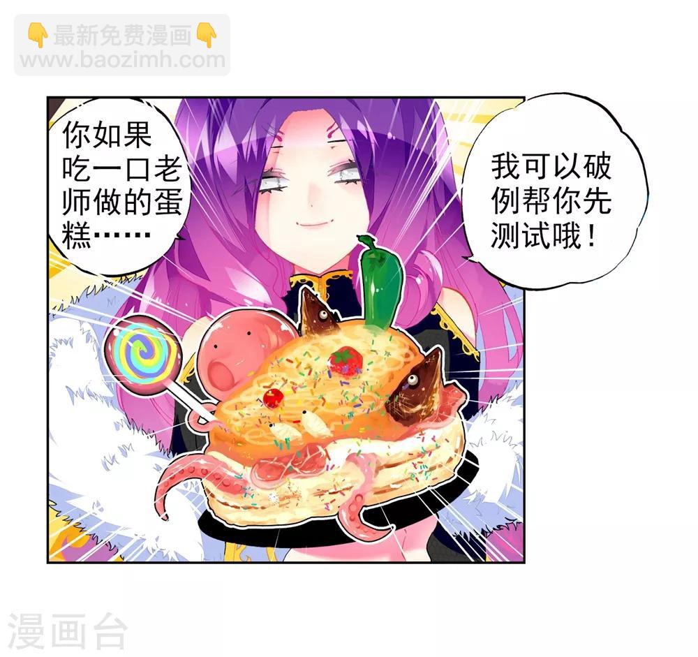 第43话 选择的方向56