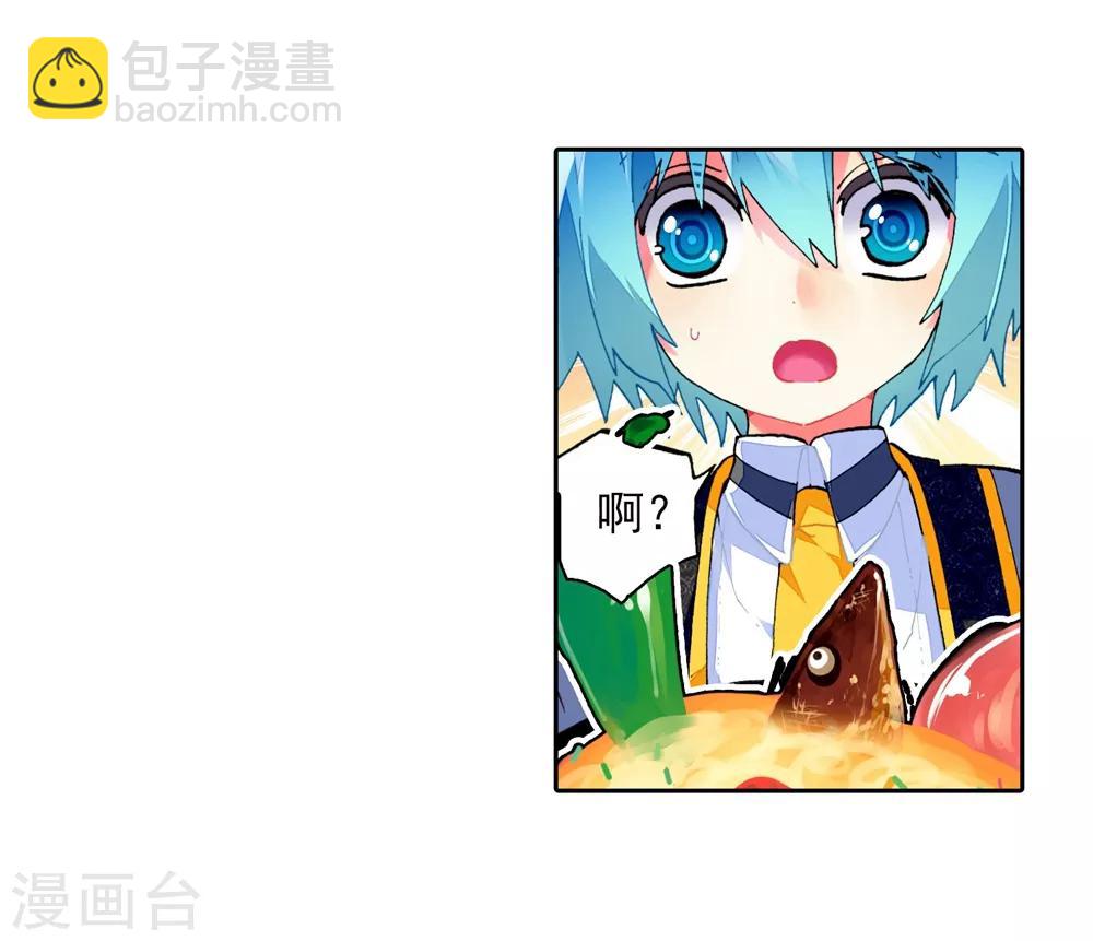 第43话 选择的方向57