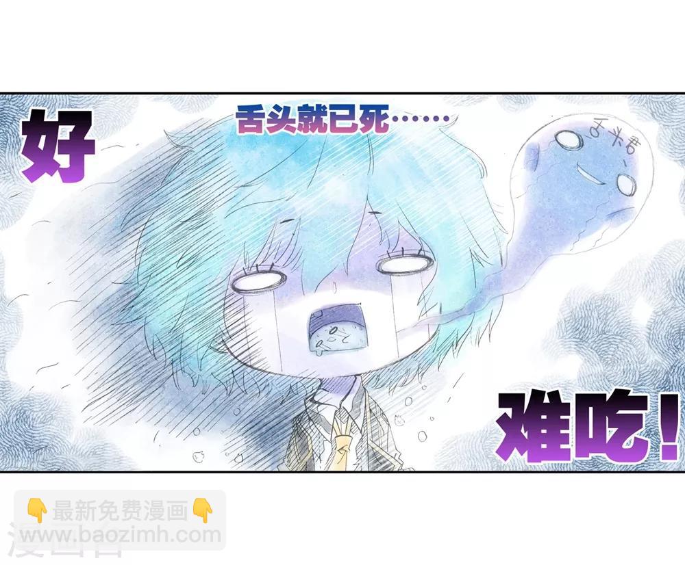 第43话 选择的方向59