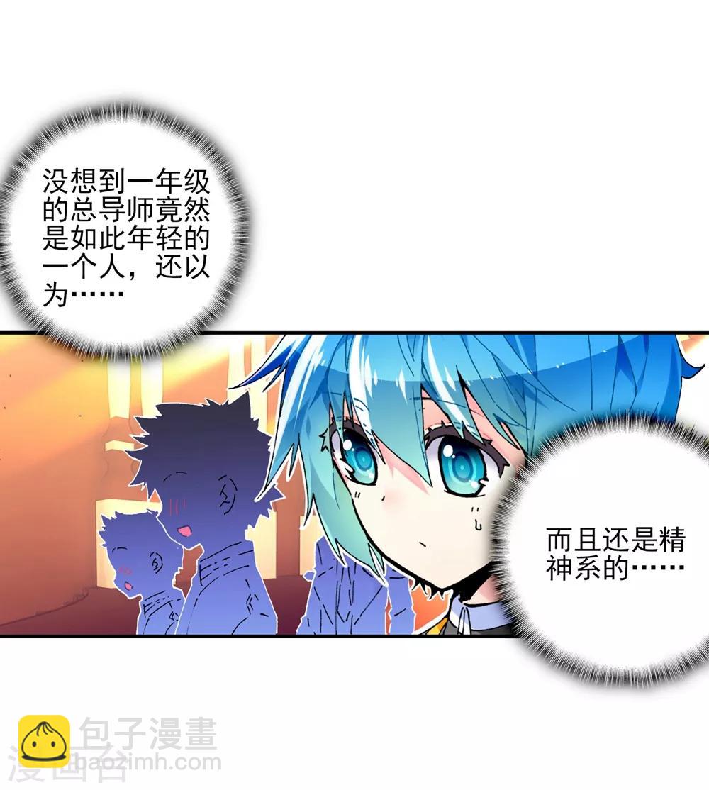 第43话 选择的方向6