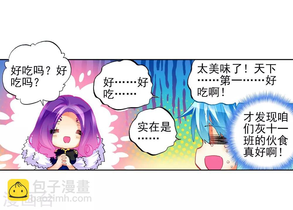 第43话 选择的方向60