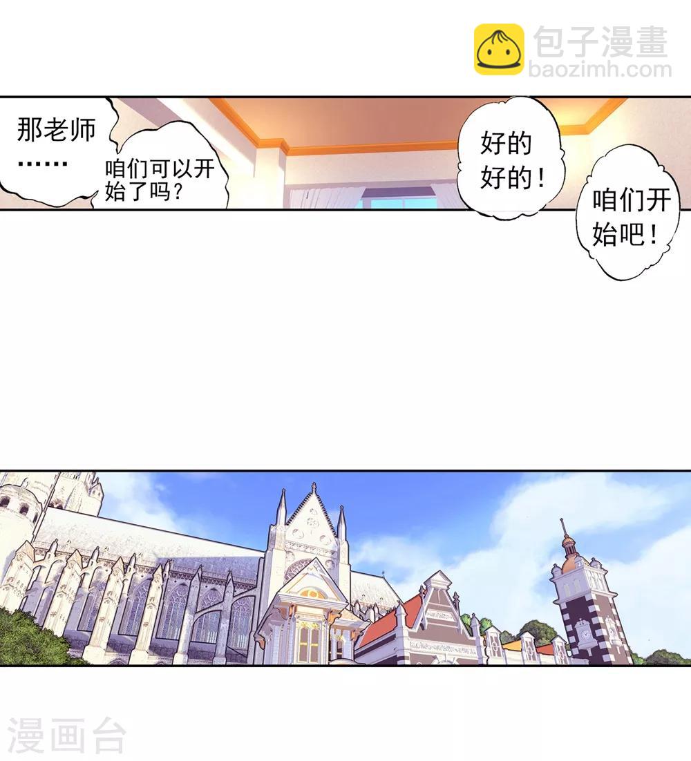 第43话 选择的方向61