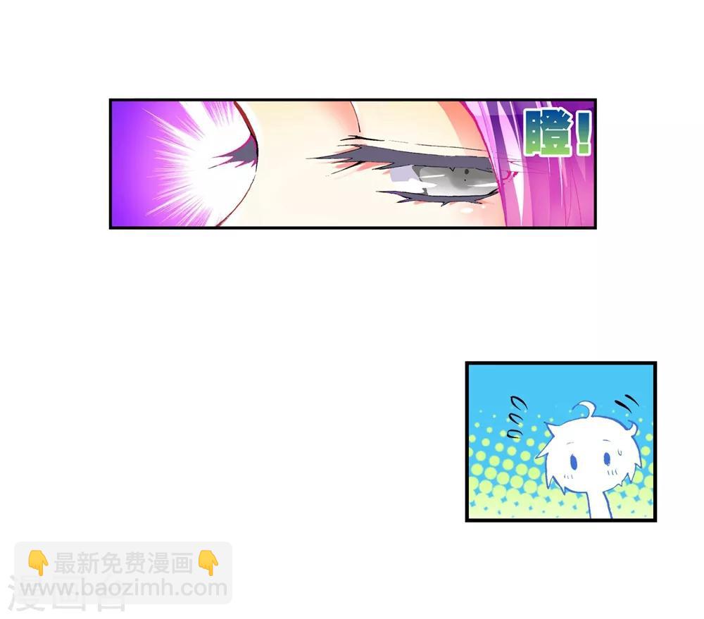 第43话 选择的方向67