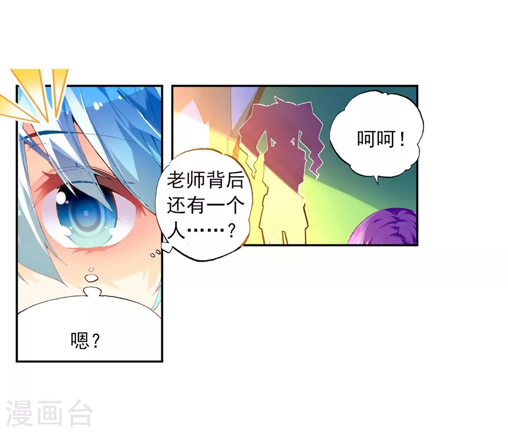 第43话 选择的方向7