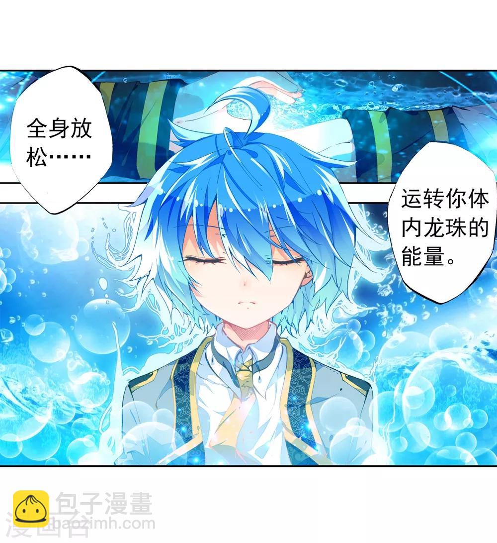 第43话 选择的方向72