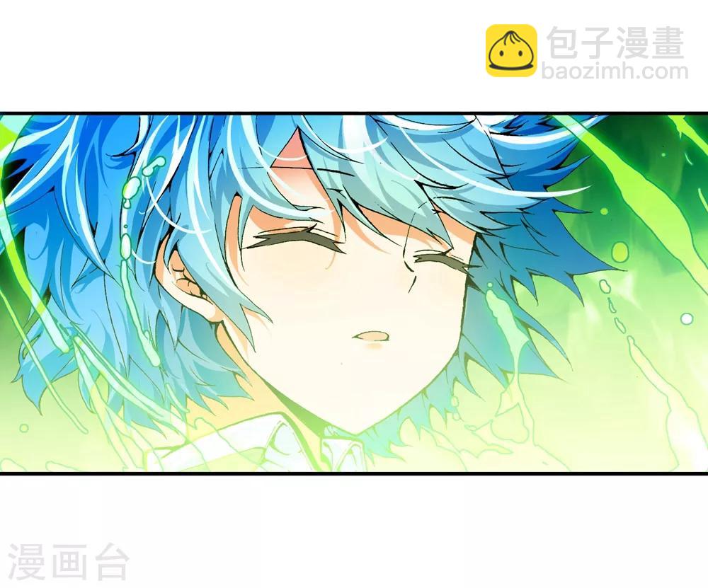 第43话 选择的方向74