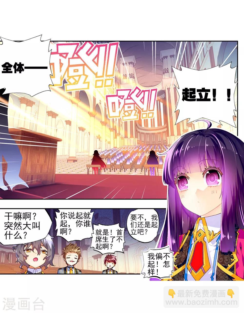 第43话 选择的方向9
