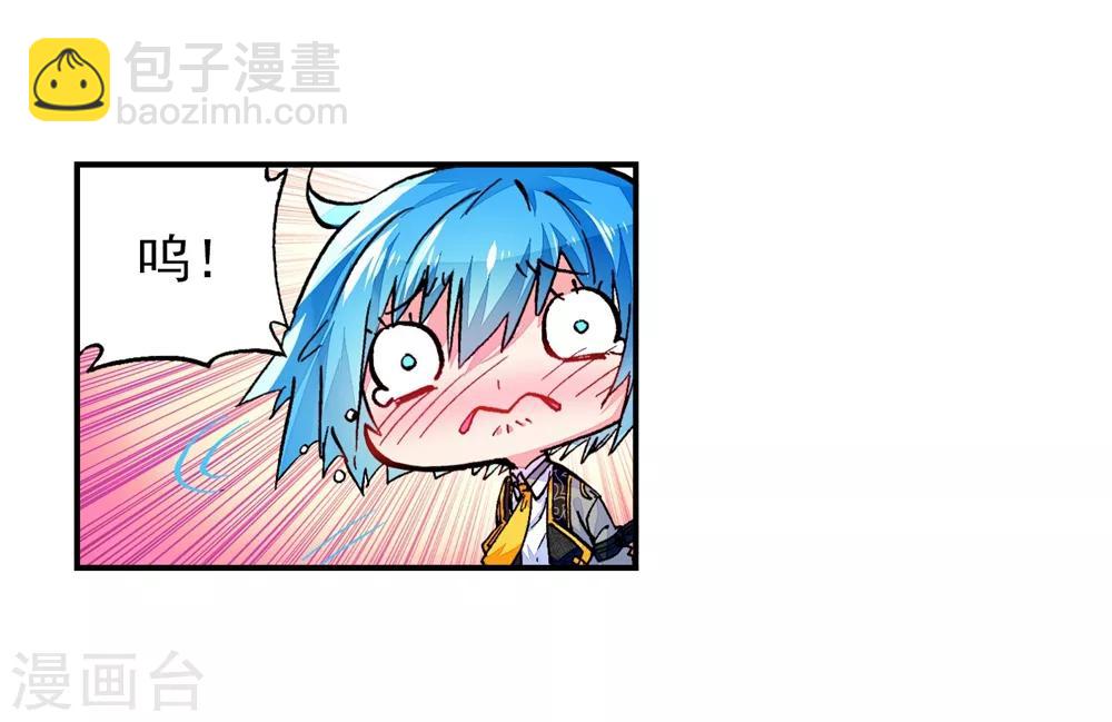 第44话 龙灵之力34