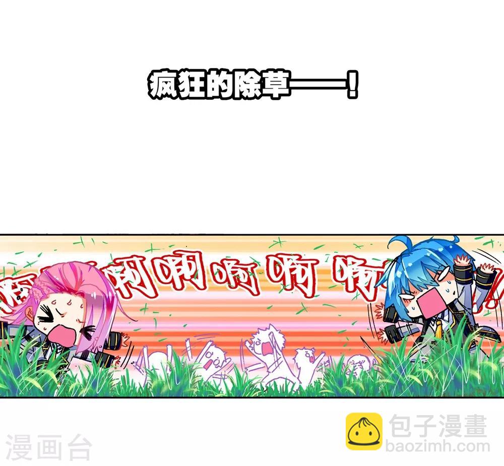 第44话 龙灵之力54