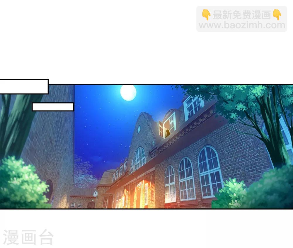第44话 龙灵之力64