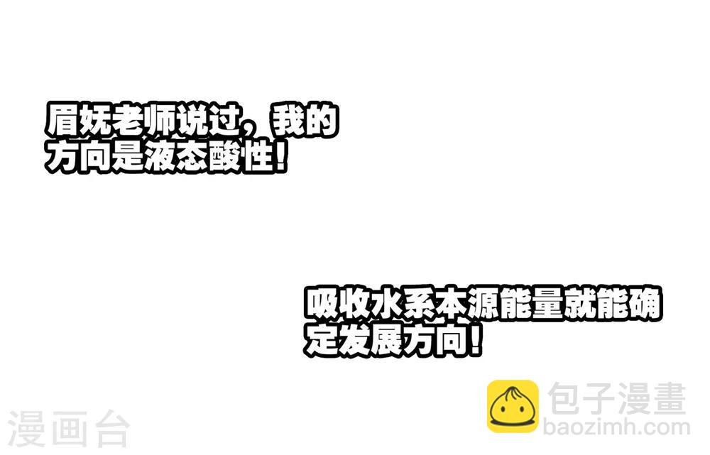 第44话 龙灵之力67