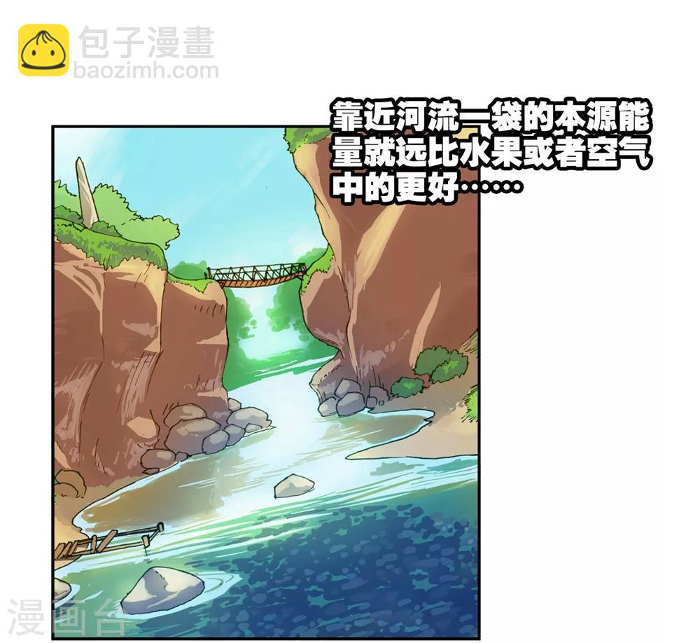 第44话 龙灵之力70