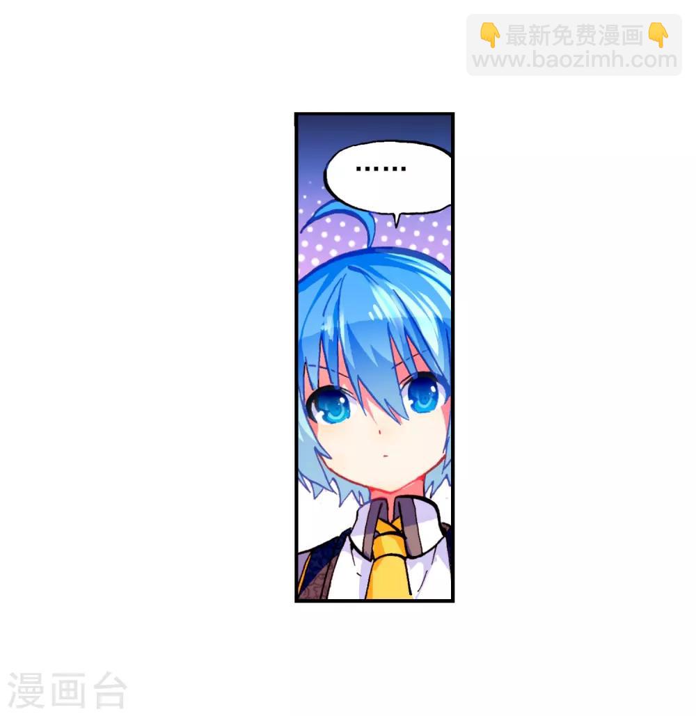 第51话 排位之战25