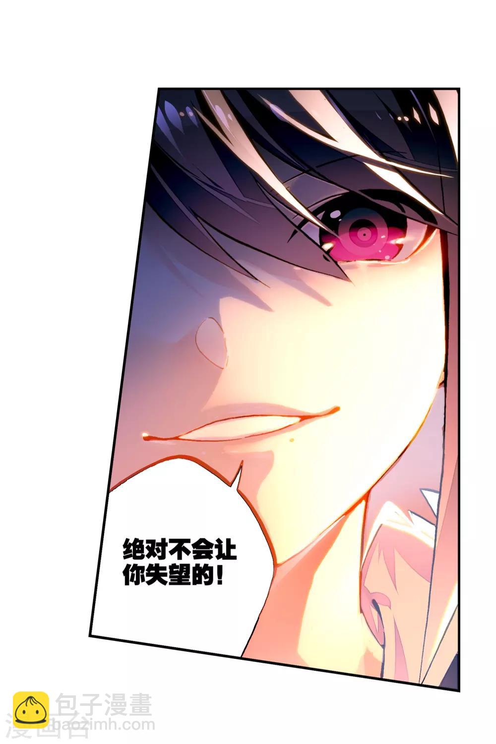 第51话 排位之战27