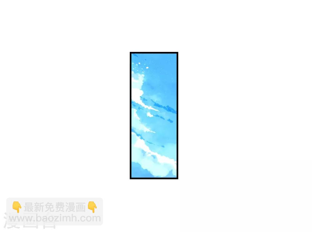 第51话 排位之战30