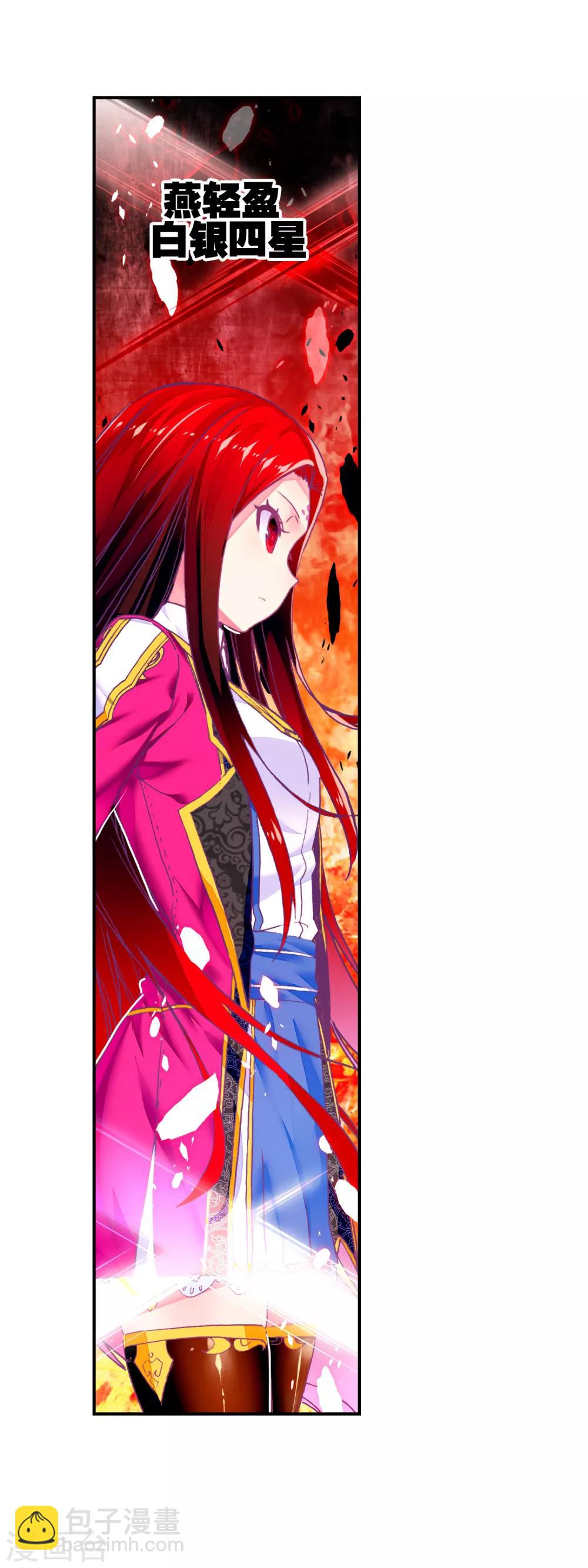 第51话 排位之战34