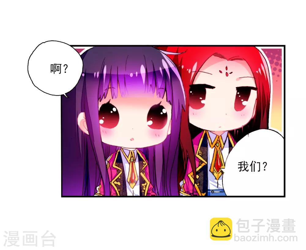 第51话 排位之战41