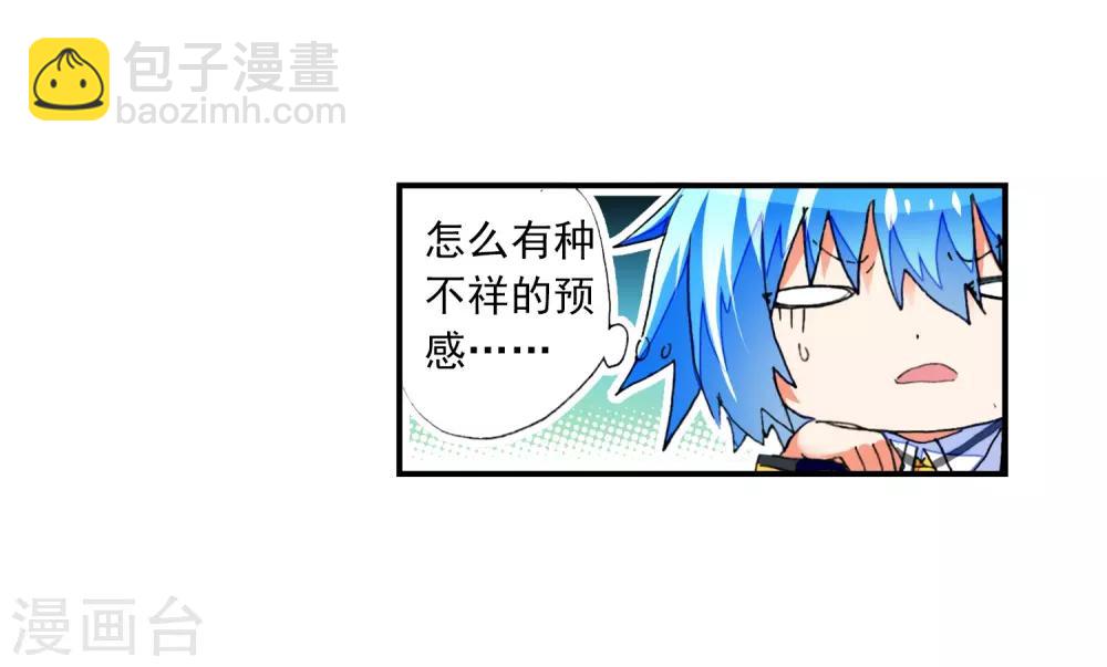 第51话 排位之战46