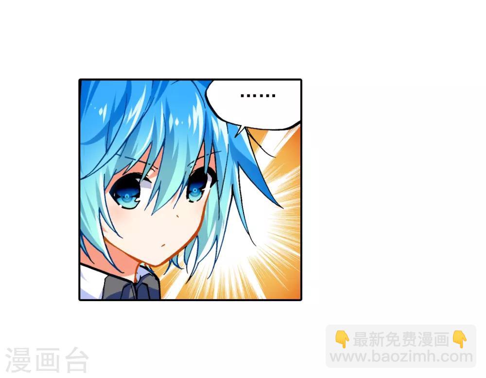 第51话 排位之战5