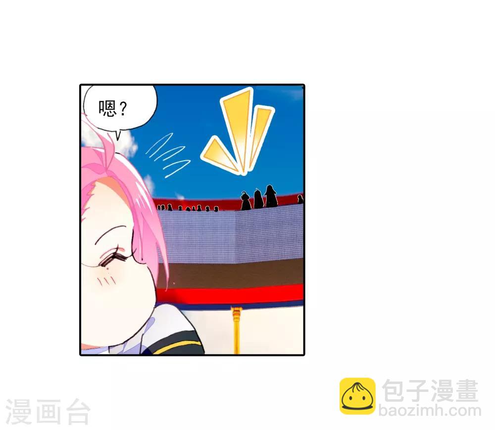 第51话 排位之战56