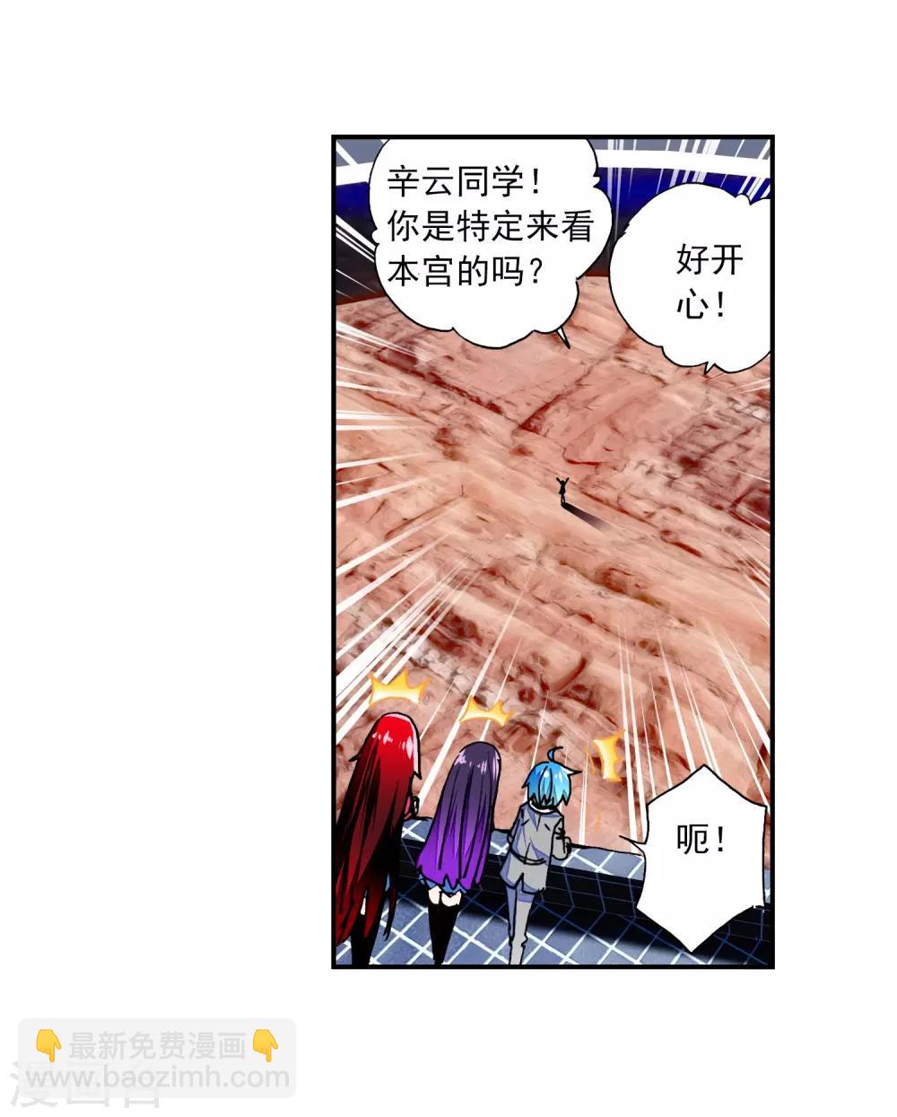 第51话 排位之战57