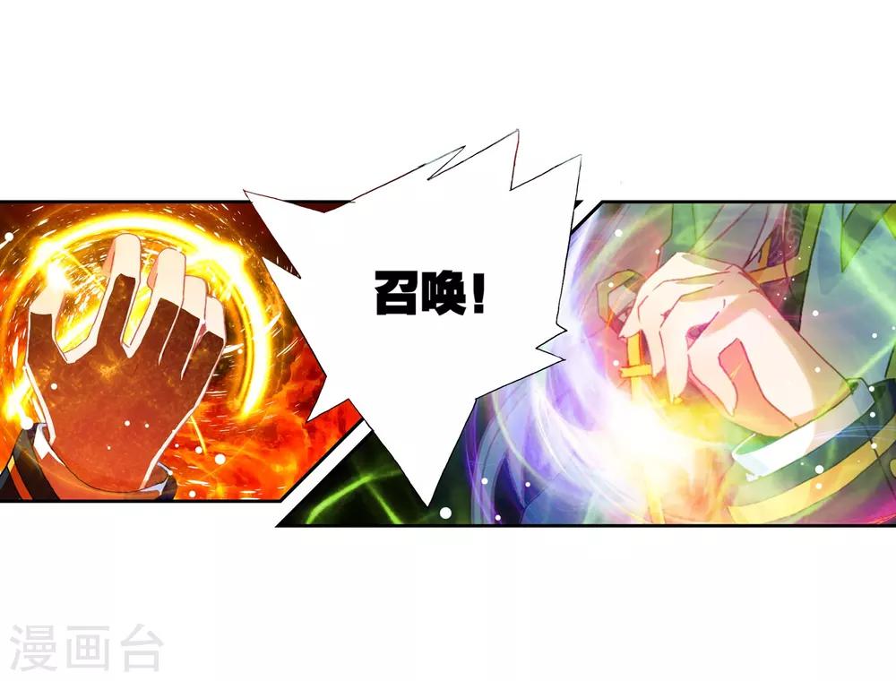 第51话 排位之战63