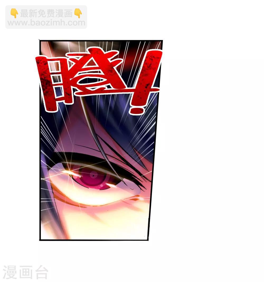 第51话 排位之战7