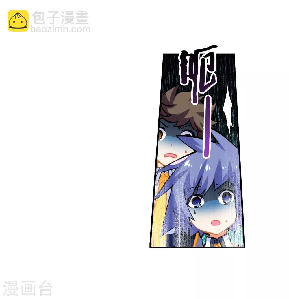 第51话 排位之战8