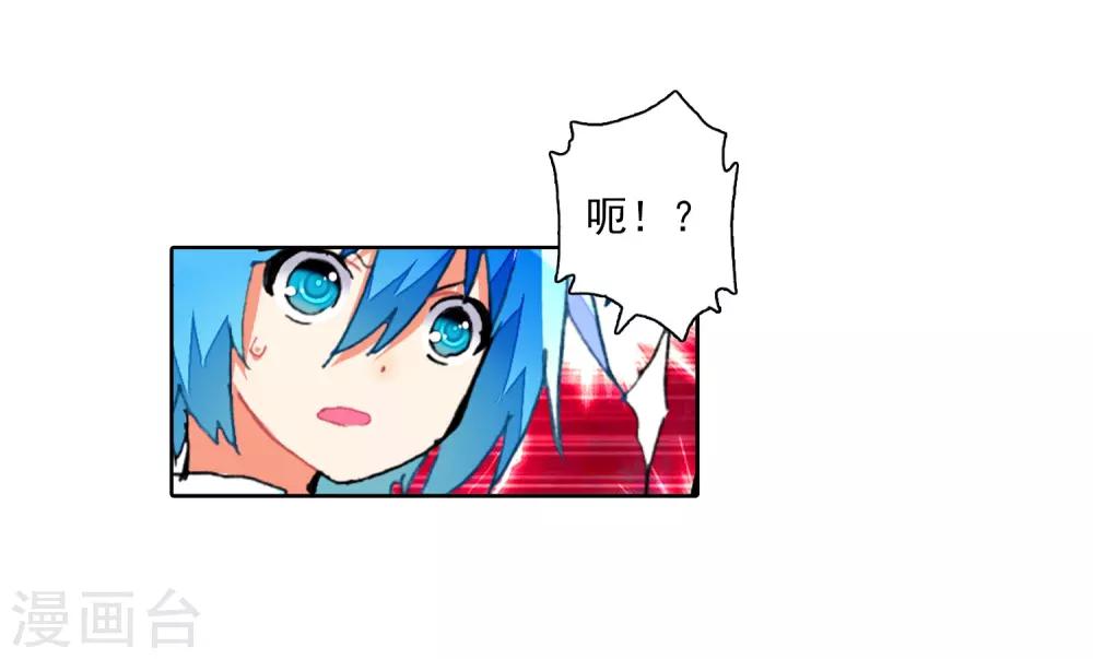 第51话 排位之战82