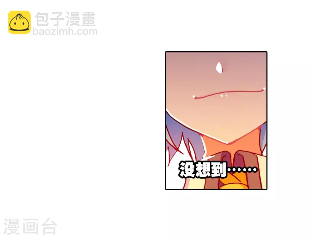 第51话 排位之战94