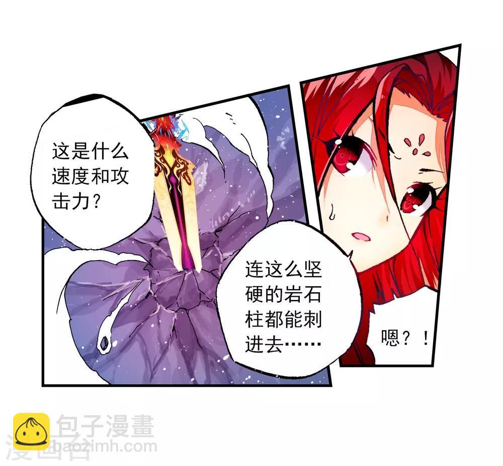 第52话 小熊先生10