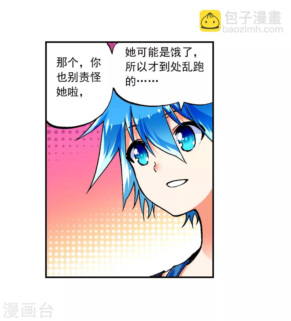 第52话 小熊先生107