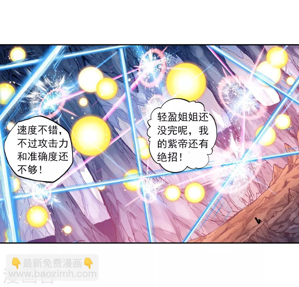 第52话 小熊先生15