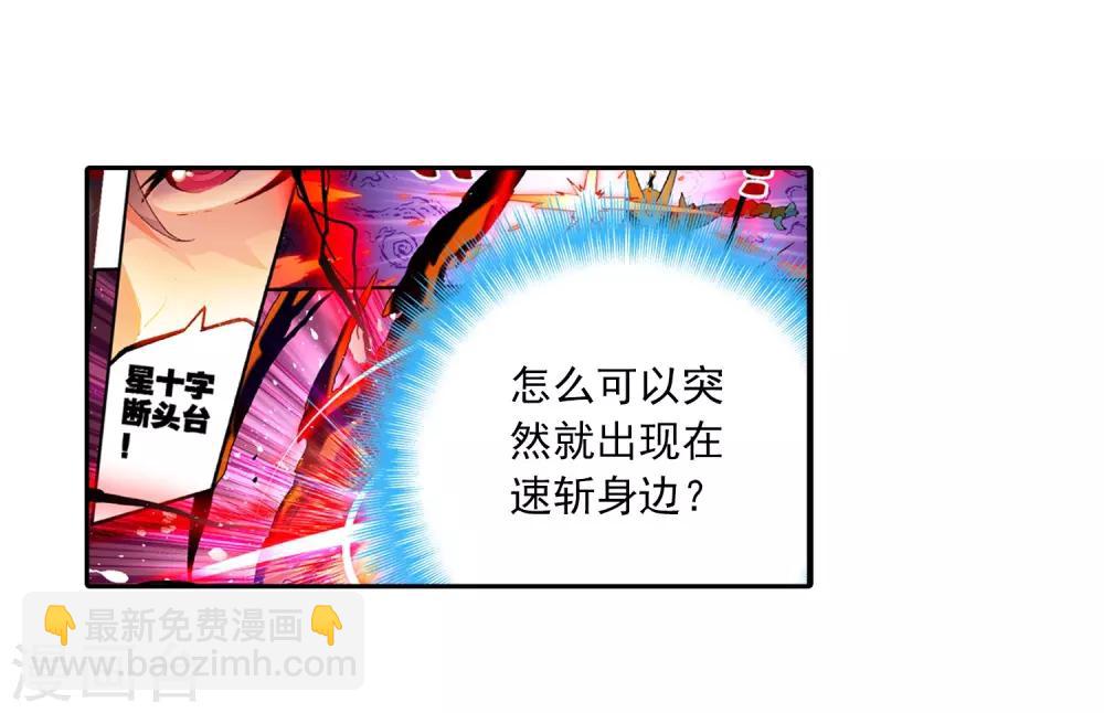 第52话 小熊先生18